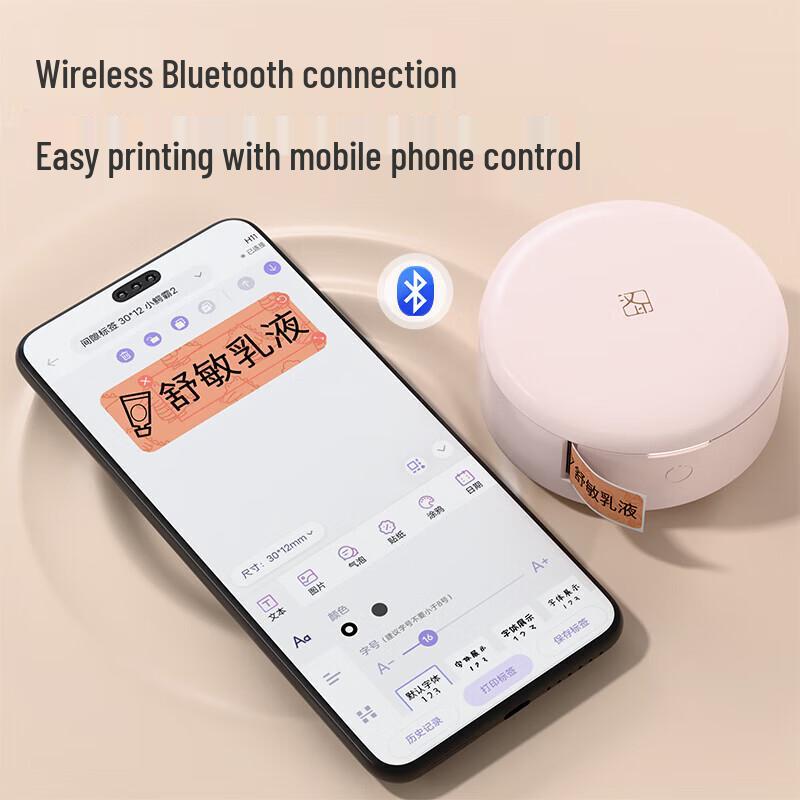 HPRT H11 Portable Bluetooth Label Printer CN plug (adapter included)