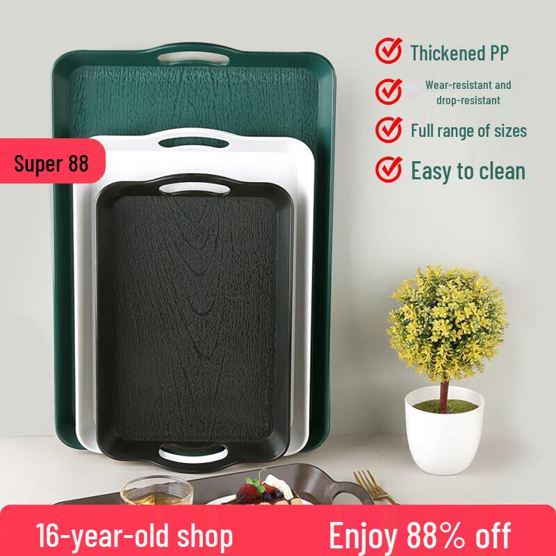 Zhaoran Rectangular Non-Slip Plastic Serving Tray