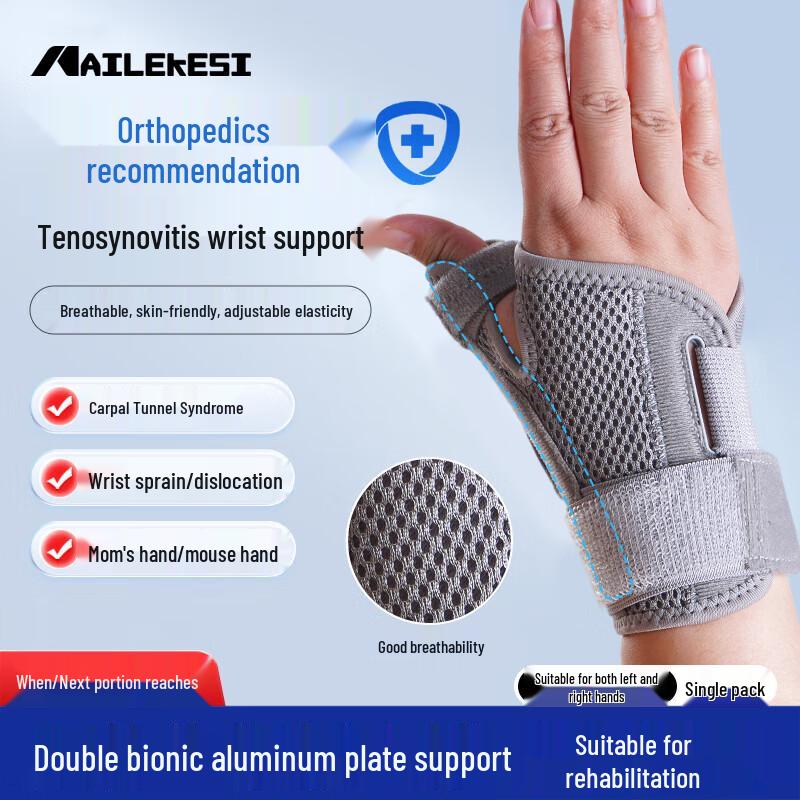

NAILEKESI Wrist Support Brace for Tendonitis & Joint Fixation One Size