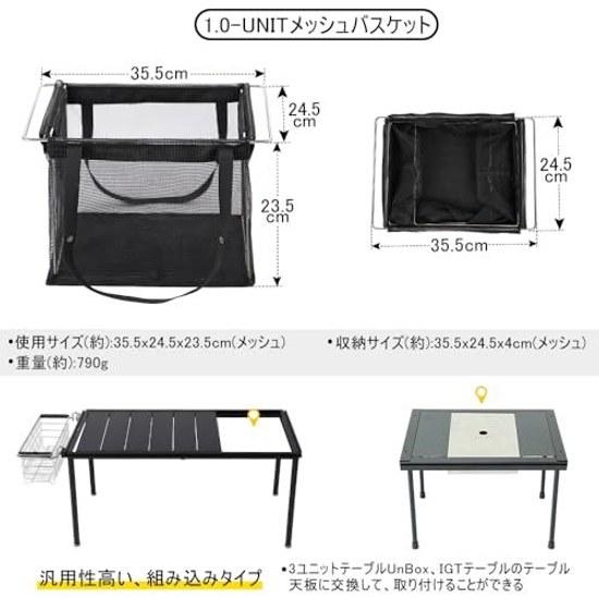Deerest Outdoor 1.0 Unit Mesh Drain Basket Tray IGT Table Universal Replaceable Storage Bag Rack Camping Accessories