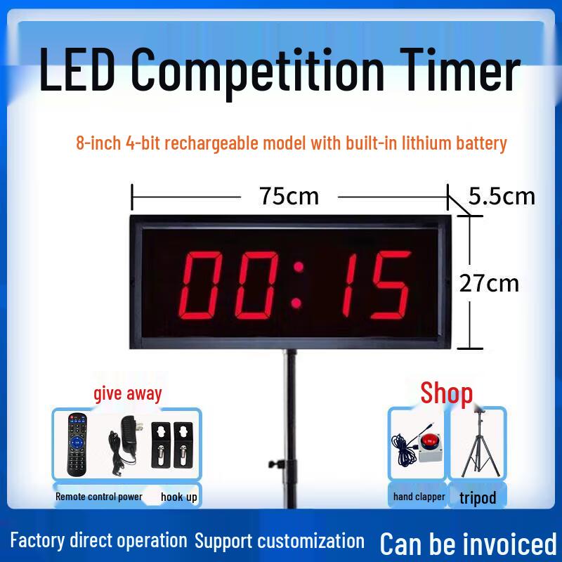 8-inch Rechargeable Electronic Sports Timer