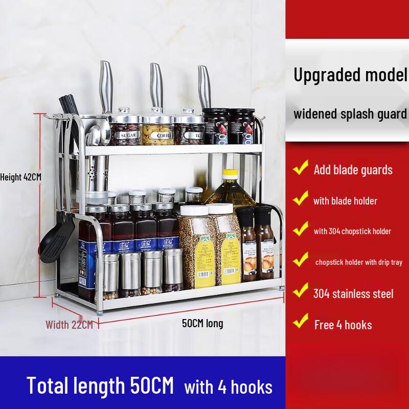 Yunshuang Stainless Steel 2-Tier Kitchen Countertop Spice Rack