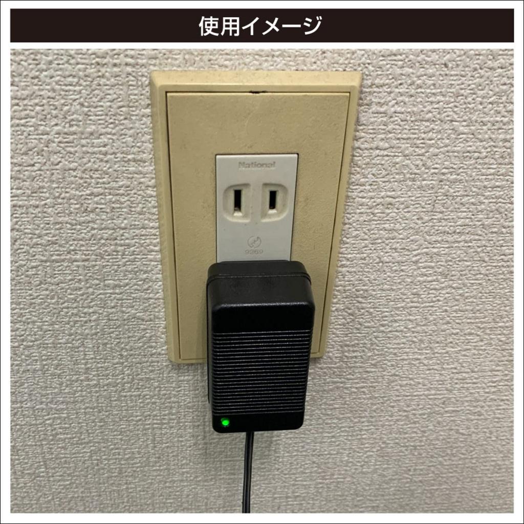 BMO JAPAN Ladegerät 10C0005 BM-PS