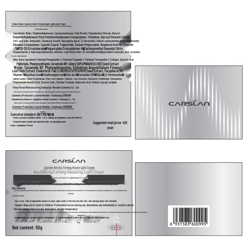 Carslan Dynamic Firming Repair Light Cream Trial Pack