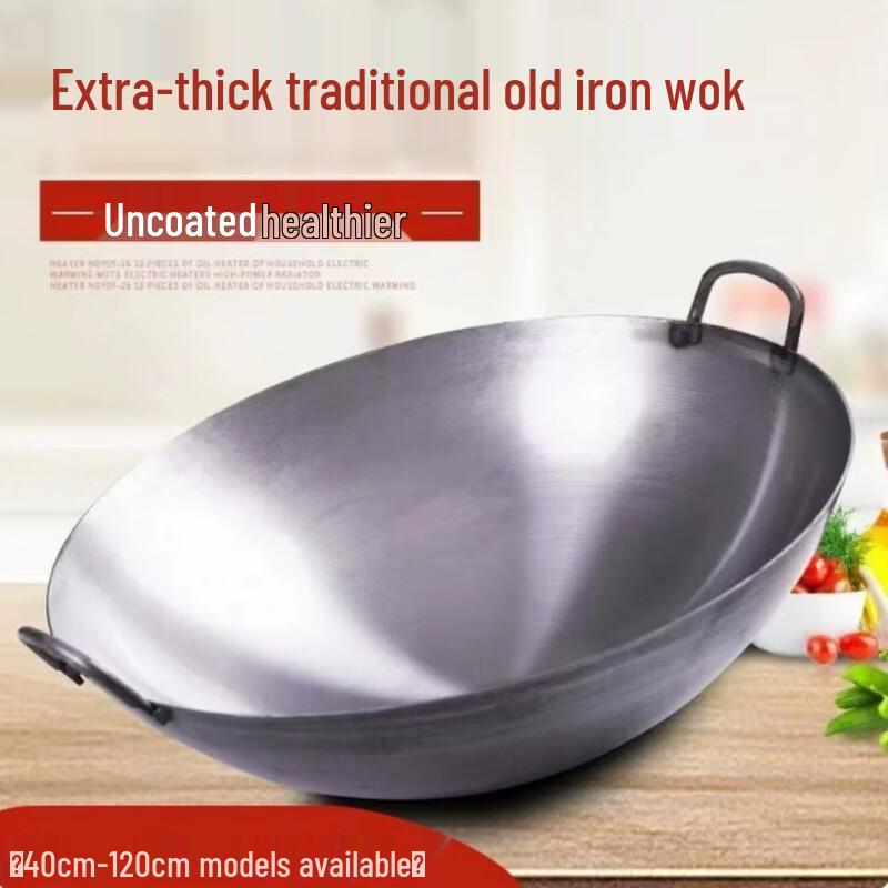 Xingduo Traditional Wrought Iron Chef s Wok