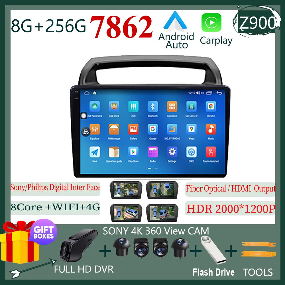 Android 14 For Kia Carnival VQ VQ 2006 - 2014 Navigation Stereo Car Radio Multimedia Player Wifi HDR QLED Screen NO 2din DVD
