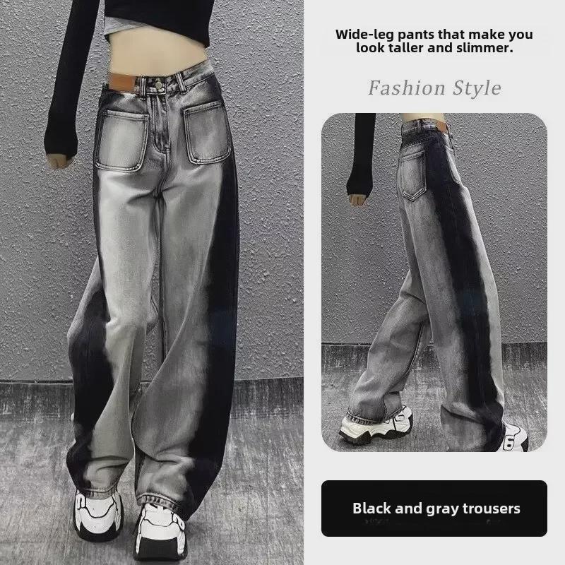 Women's Plus Size High Waist Color Block Wide Leg Jeans - American Design, Loose Fit, Floor-Length, Slimming