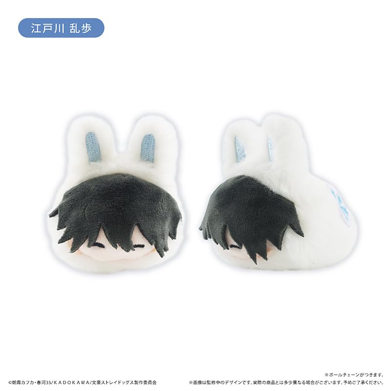 TV anime Bungo Stray Dogs Fuyuusagita plush 8 pieces per box.