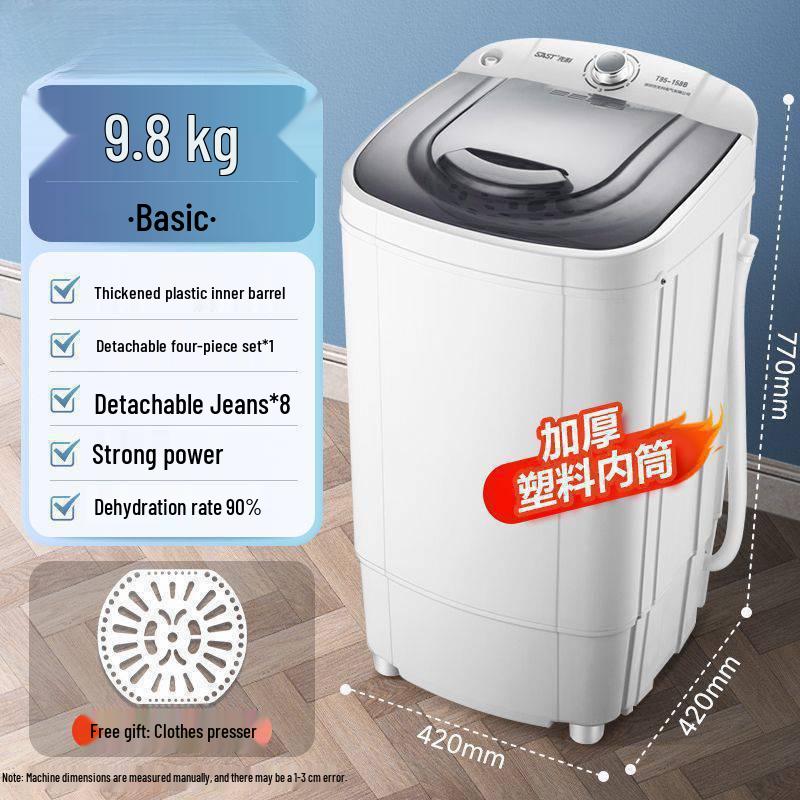 Large Capacity Single Drum Spin Dryer for Home Rent, Small Dehydrator with Single Spin Speed