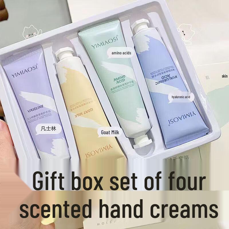 Yimiao Silk Moisturizing Hand Cream Gift Set