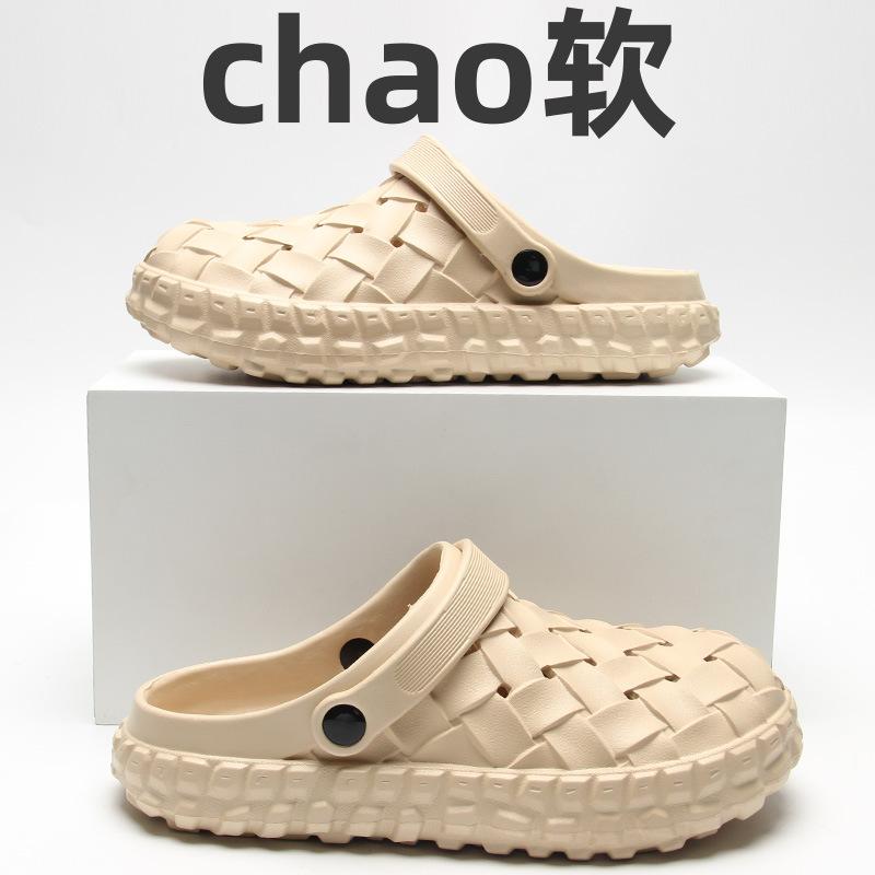 Men Eva Clogs Summertime Woven Design Lightweight Cushioned Sole Non Slip Garden Shoes Breathable Slip On Daily Outside Beach Sandal Shoes