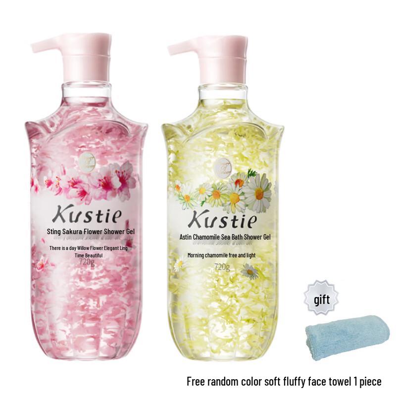 Kustie Scented Hydrating Shower Gel Set