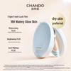 CHANDO Truffle Water Glow Cushion Cream