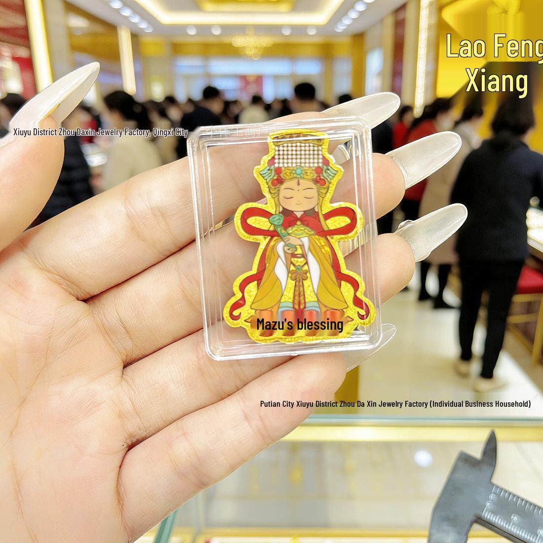 Creative 24K Gold Mazu Blessing Phone Sticker – Ideal Gift & Hot New Product