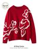 Zodiac Year Red Pure Wool Sweater - Round Neck, Thick Knit with Inlaid Cashmere for New Year and Spring Festival