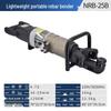 Nuoshuer Portable Electric Rebar Cutter & Bender CN Plug (adapter Included)