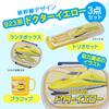 Shinkansen Lunch Box Set 360ml with Side Lock for Made In Japan 3-Piece (Doctor Yellow) (Divided/Microwave Safe) Easy-Open (Lunch Box/Chopsticks,