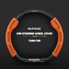 38cm Suede Leather Car Steering Wheel Cover for Haval H1 H2 H3 H4 H5 F7X H6 H7 H9 GMW M4 M6 F7 F50 C50 2011-2023 Jolion