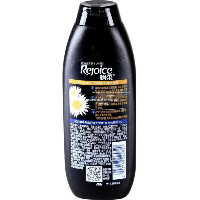 Rejoice Black & Bright Moisturizing Shampoo
