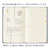 Midori Book Style 2027 B6 Modified Dog Navy 22479006 January Diary, Edition, Size, Weekly, Pattern, Blue, (Starts 2027)