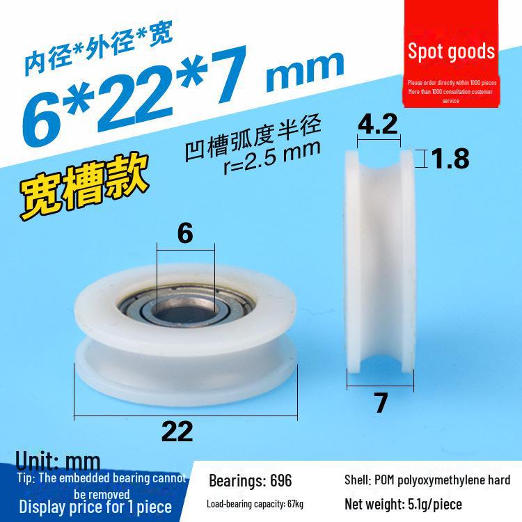 608 Rubber-Coated U-Groove Bearing Pulley for Doors, Windows, Drawers, and Wire Guides