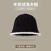 Autumn and winter fisherman female versatile plush basin hat plain face big head circumference bucket warm face small face covering knitted hat