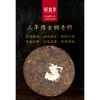 Menghai Yunnan Pu'er Reifer Tee Xinyihao Alter Baum Sieben Samen Kuchen 357g Tee