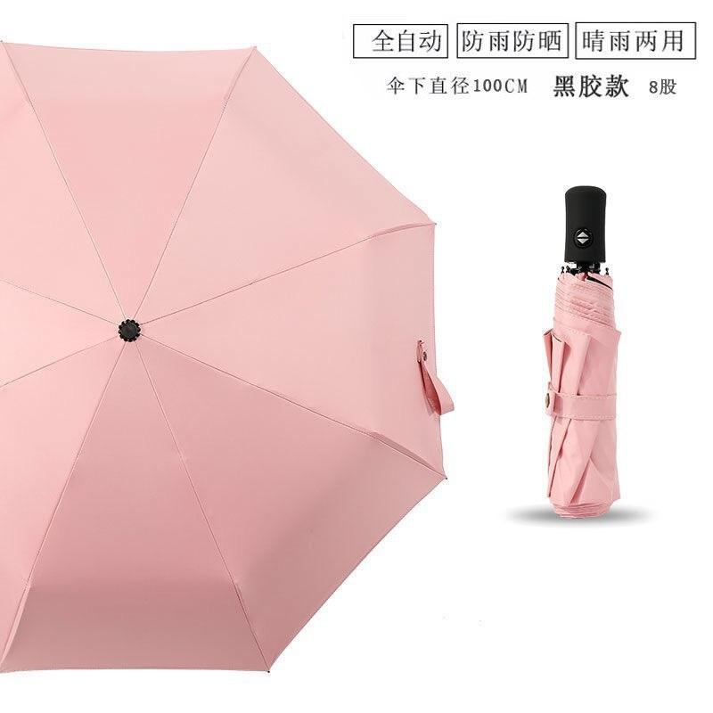 Ten bones automatically increase vinyl sunscreen sunshade umbrella three folding sun umbrella advertising umbrella wholesale custom logo