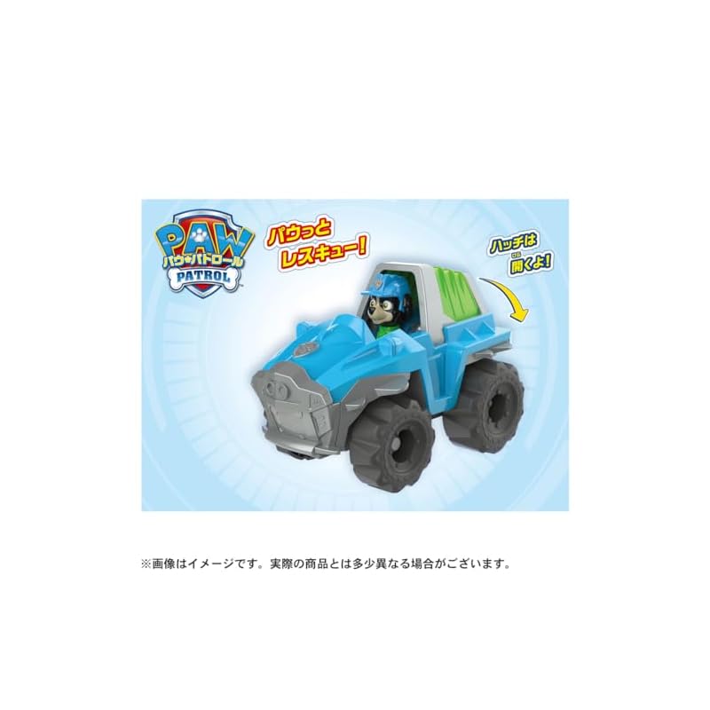 Paw Patrol Basic Vehicle Rex Dino Lander