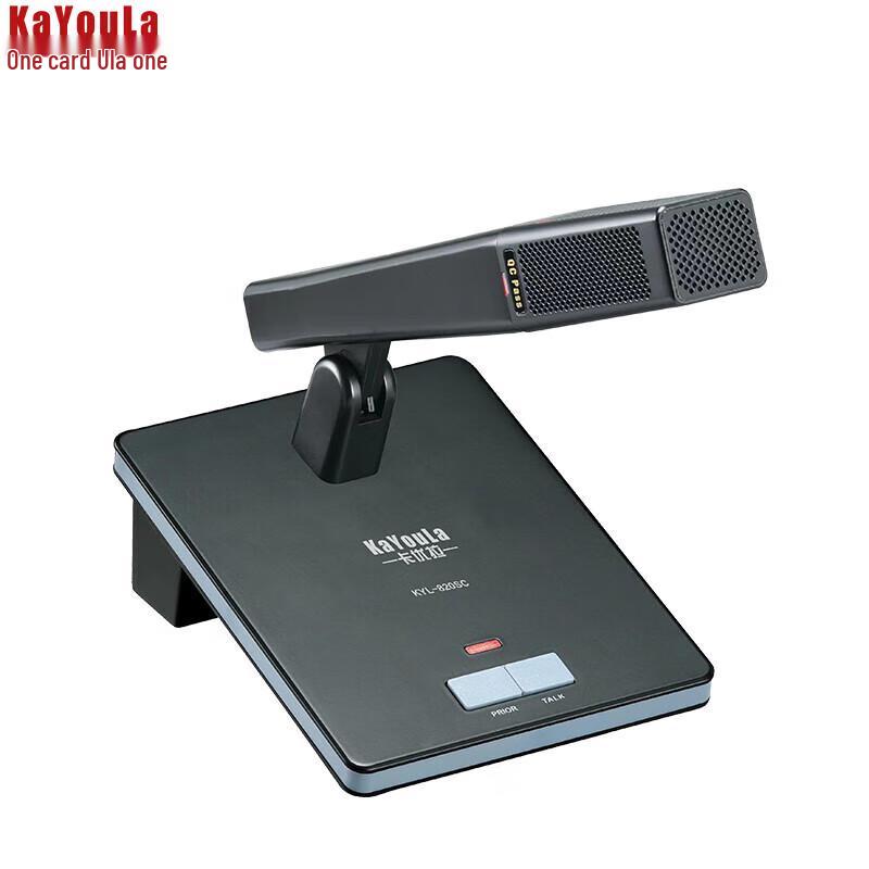KaYouLa KYL-820/820S Professional Wired Gooseneck Conference Microphone System (CN version)