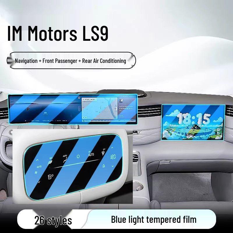 Zhiji LS9 Tempered Glass Screen Protector for 26 Models - Central Control Navigation & Dashboard