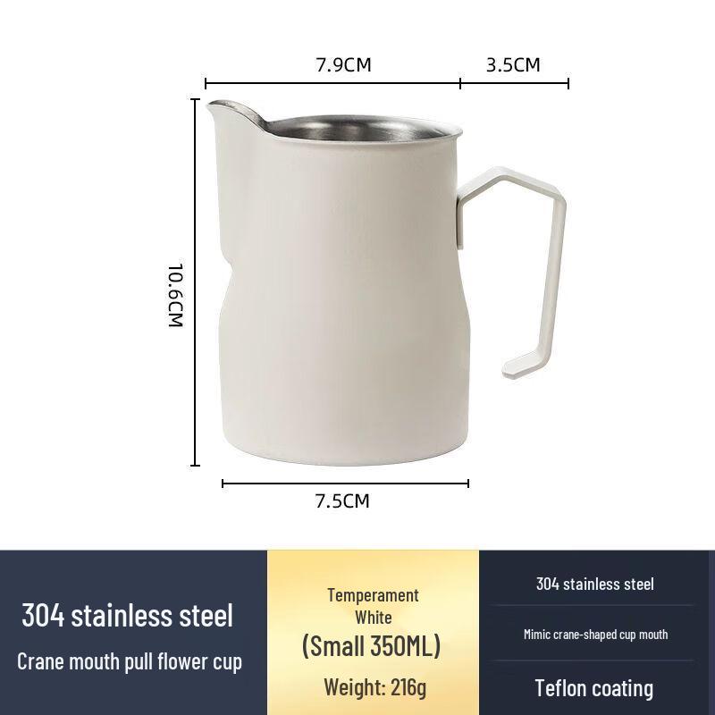 Yingyin 304 Stainless Steel Latte Art Pitcher