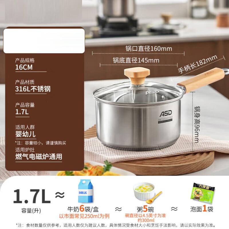 Aishida Baby-Grade 316L Stainless Steel Saucepan