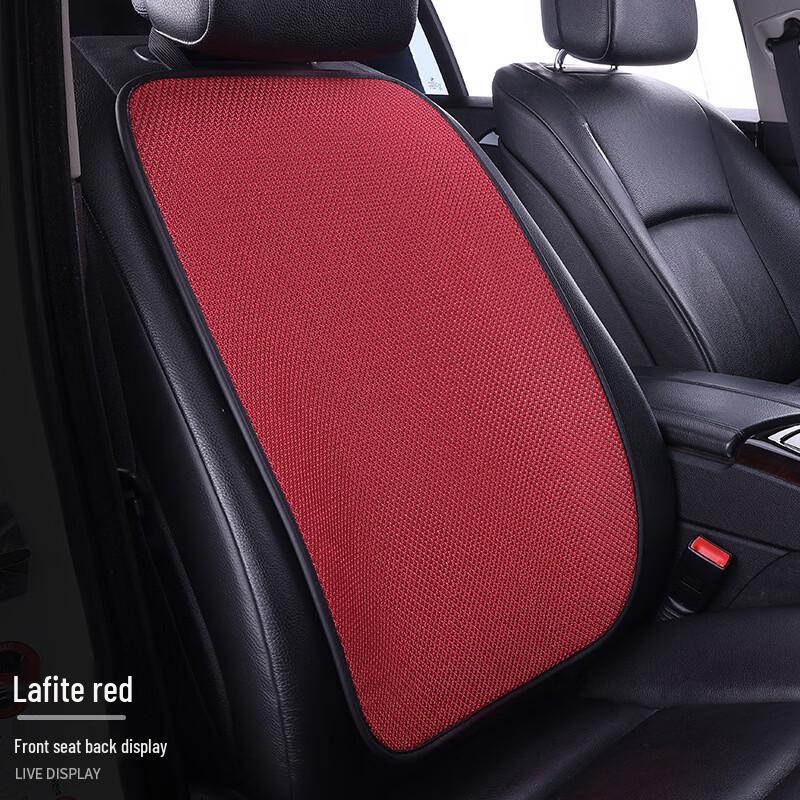 Ice Silk Car Seat Cushion Set 10 sets