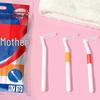 FAWNMUM L-Shaped Interdental Brushes