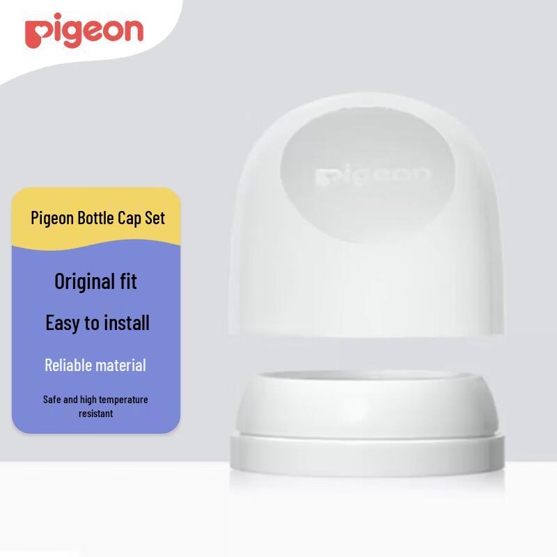 

Pigeon Natural Feeling 3rd Gen Wide-Neck Bottle Accessories