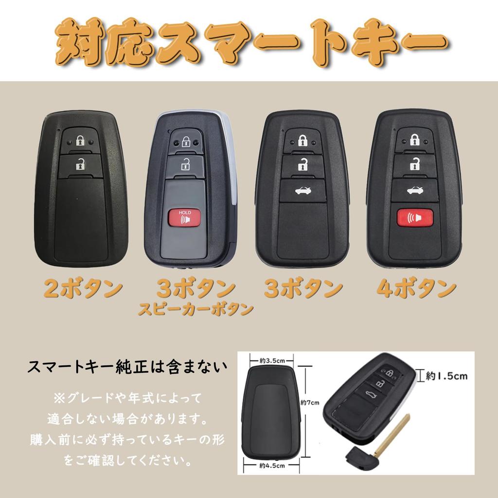 KUNIO Toyota Dedicated Key Case, Key Holder, PU Leather, Alloy, Slightly Heavy, Compatible with