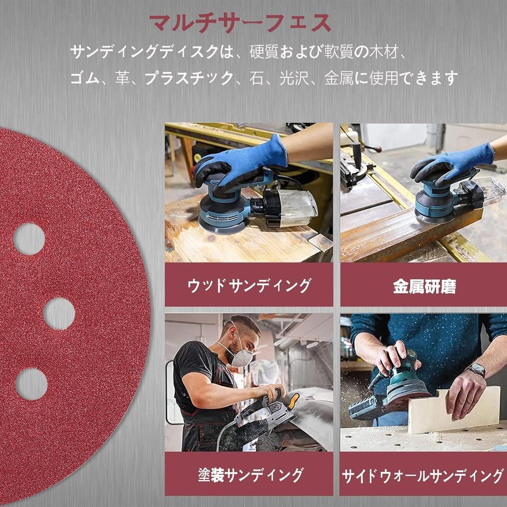 STEBREAM Sandpaper and Sanding 100 Sandpaper Set for Electric Woodworking Metal Jewelry Polishing Red Discs, 125mm, 8-Hole, Round, Pieces, #60 Grit,