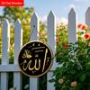 Islamic Allah Calligraphy Wooden Sign, Charming Round Sign for Front Door, Wall Hanging Decor - Ideal Muslim Home Decor & Religious Gift