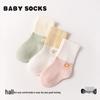 JOYNCLEON Baby Autumn/Winter Seamless Mid-Tube Socks
