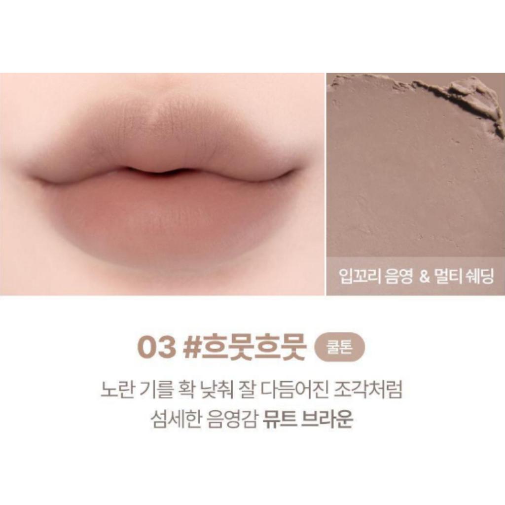 lilybyred Smiley Lip Blending Stick 0.8g