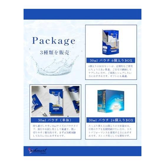 [Official/Regularly Sold Product] Green bio Super Treatment Mask30ml Keratin and Silk Contains Salon Quality Damage Repair/Moisturizing (1, Small)