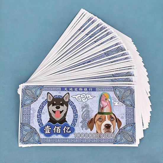Pet Memorial Money Thicker Paper for Full Combustion Large Denominations Pet Spirit Money Cute Realistic Cat Dog Designs Sacrificial Supplies Easy