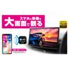 Kashimura Screen Mirroring Wi-Fi Receiver (Miracast/AirPlay Receiver) HD1080p, Includes HDMI Cable & RCA (Red, White, and Yellow) Audio Cable, NKD-199