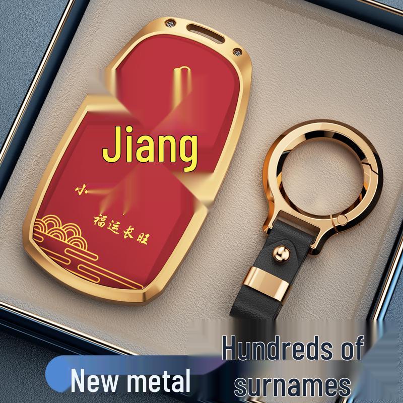 Protective Key Case for Tiggo 8, 7 Plus, 8 Plus, Fengyun A8, Chery 8L, Arrizo 8