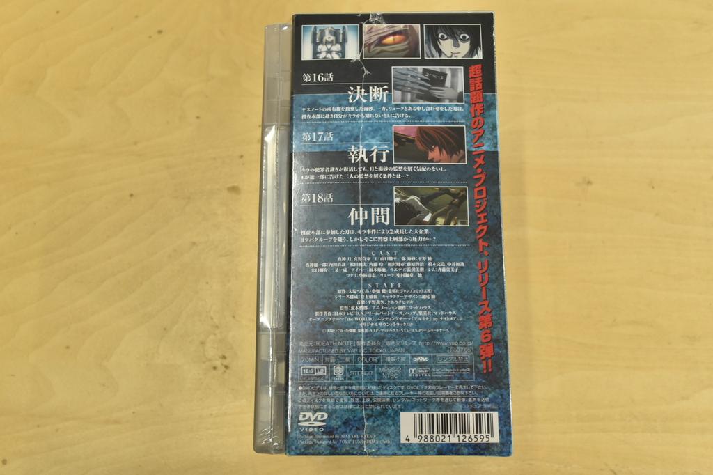 Death Note DVD Vol.6 Limited Edition with Rem Figure New Sealed Japan Anime