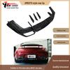 Carbon Fiber Rear Lip for Mercedes-Benz AMG GT R (2016+)