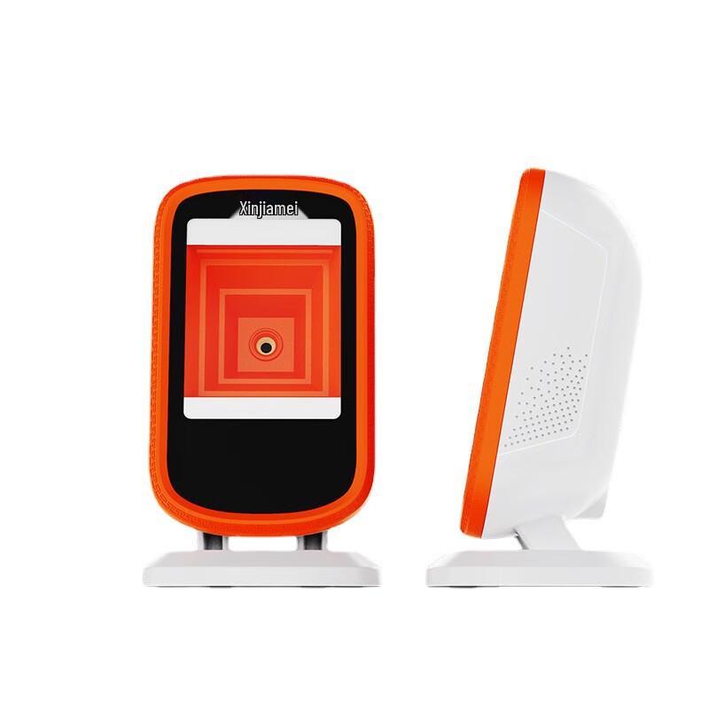GT-9207 Wired 2D Barcode Scanner Platform
