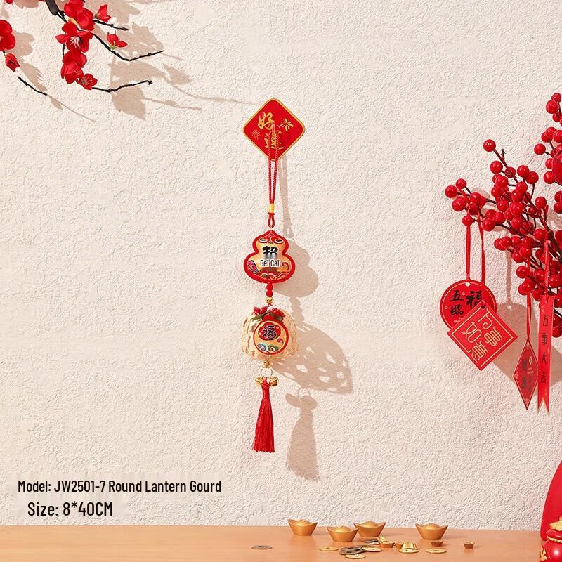 Chinese New Year Hanging Decorations