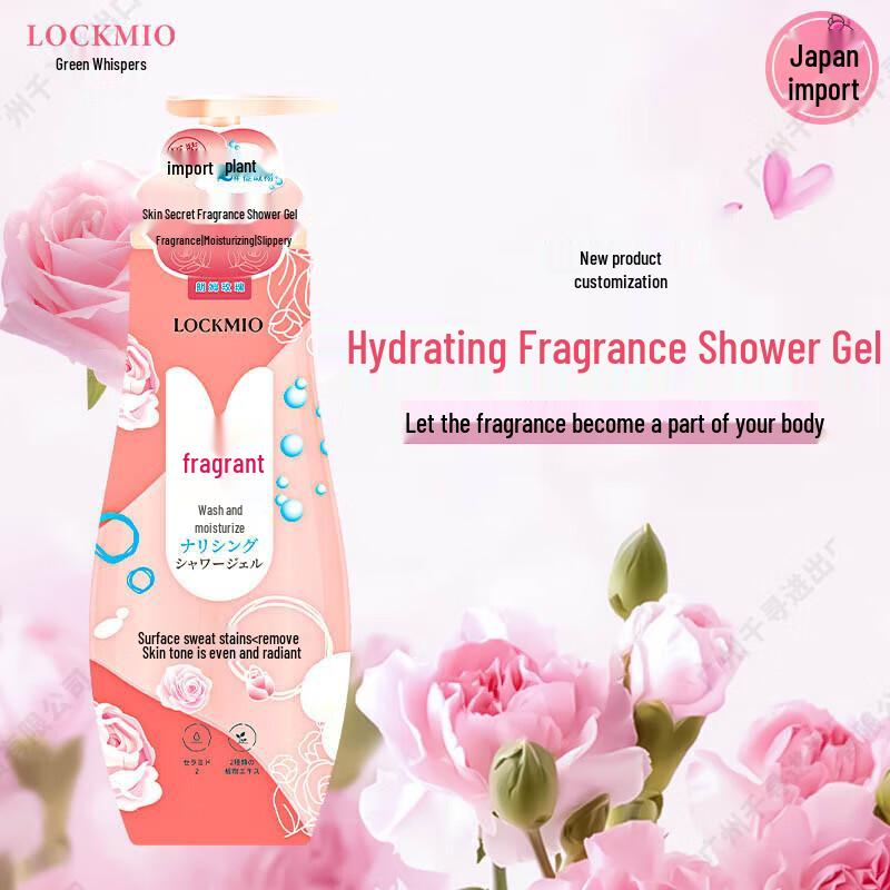 

LOCKMIO Secret Scent Shower Gel 567mL
